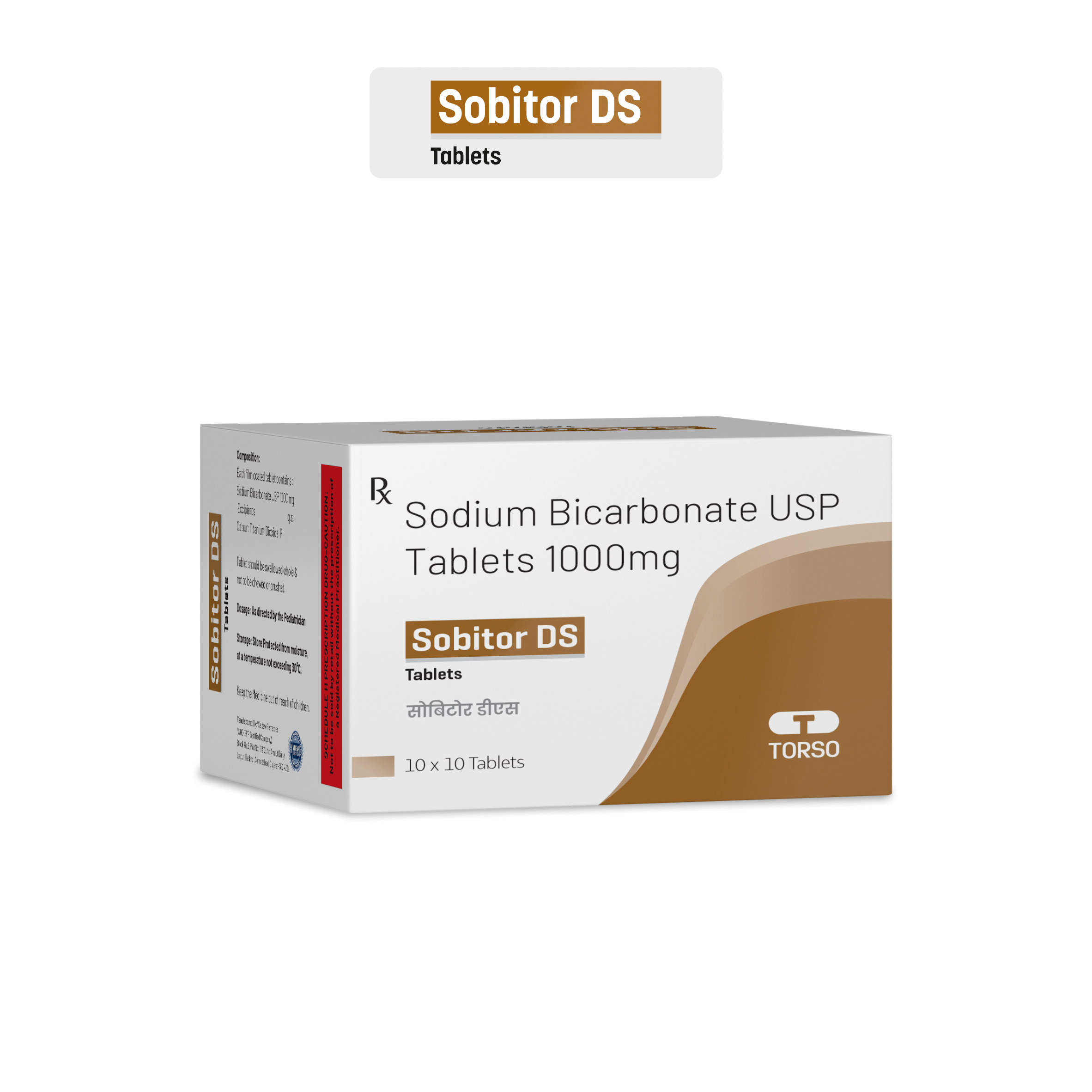 Sobitor DS